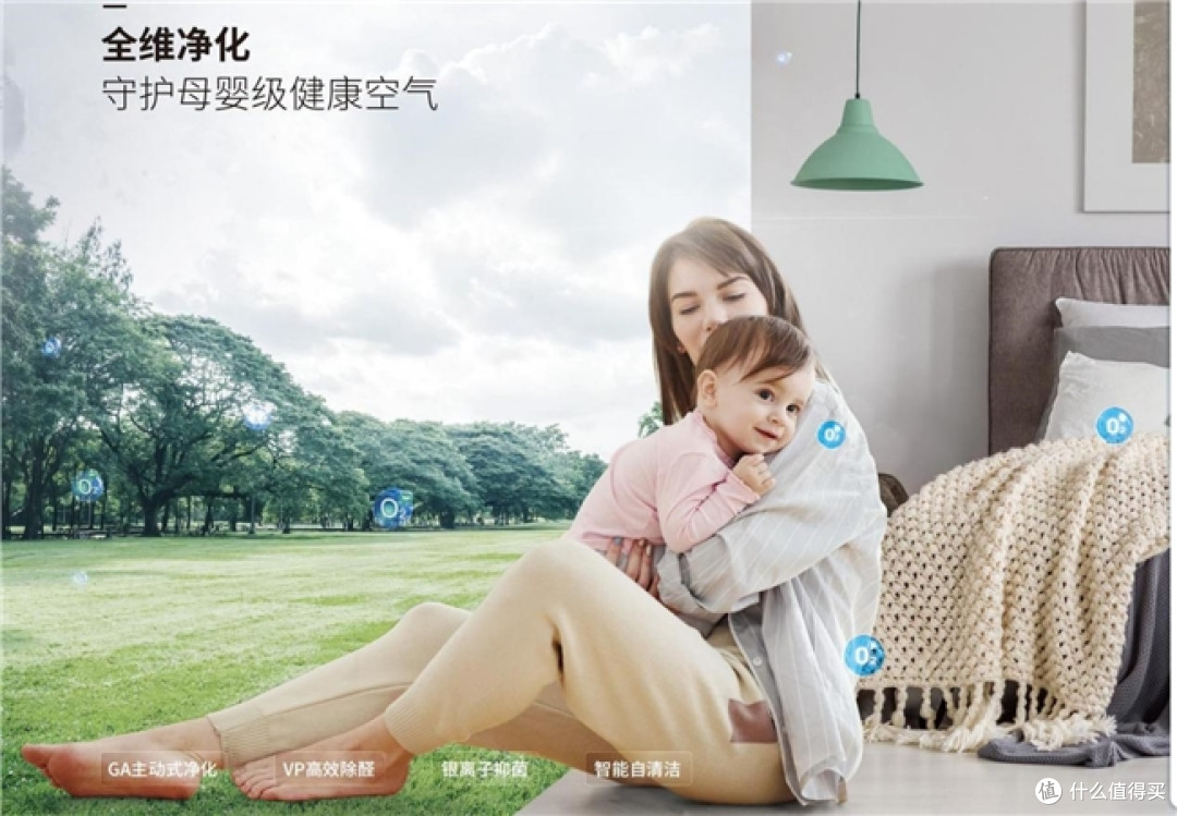 关注家人健康时不我待，约克VRF中央空调打造全能型“除醛卫士”