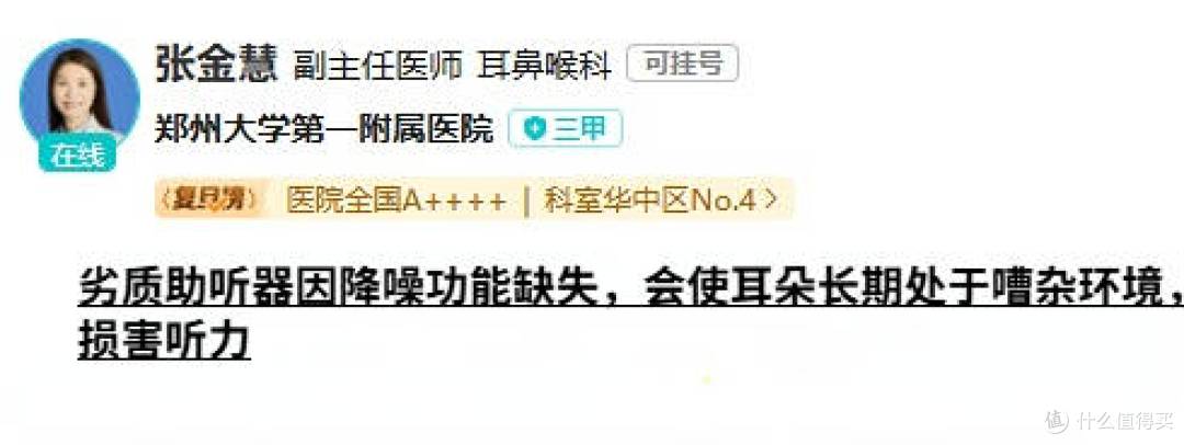 助听器最好的多少钱？西嘉助听器和峰力哪个好？最新助听器推荐