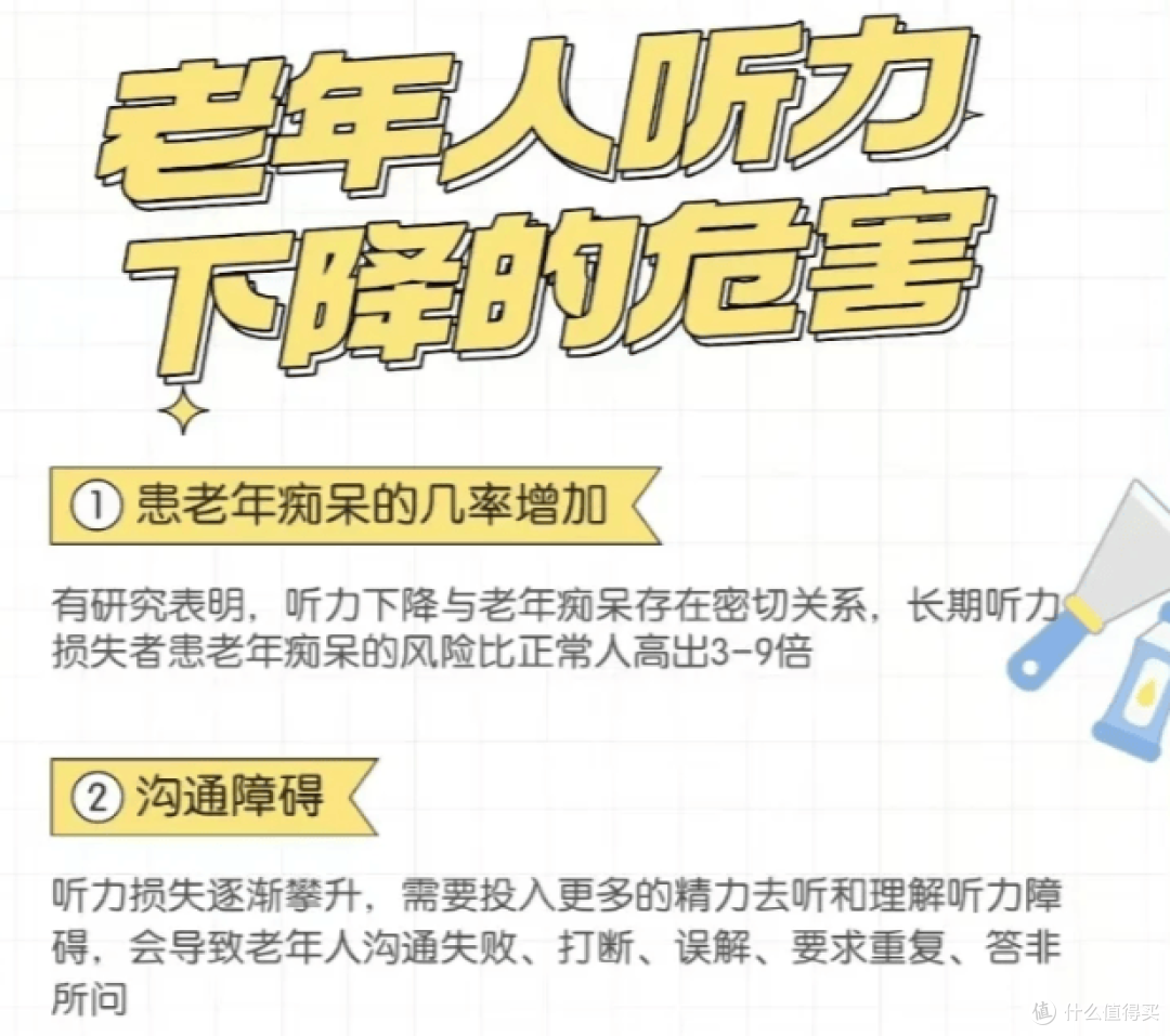 助听器最好的多少钱？西嘉助听器和峰力哪个好？最新助听器推荐