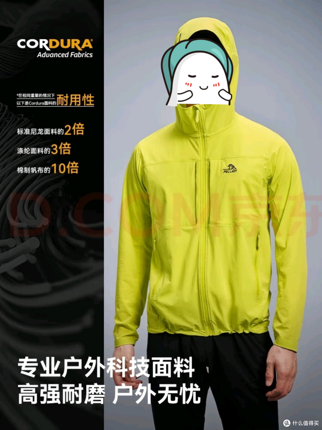 伯希和风盾MAX软壳衣:春日徒步的舒适之选