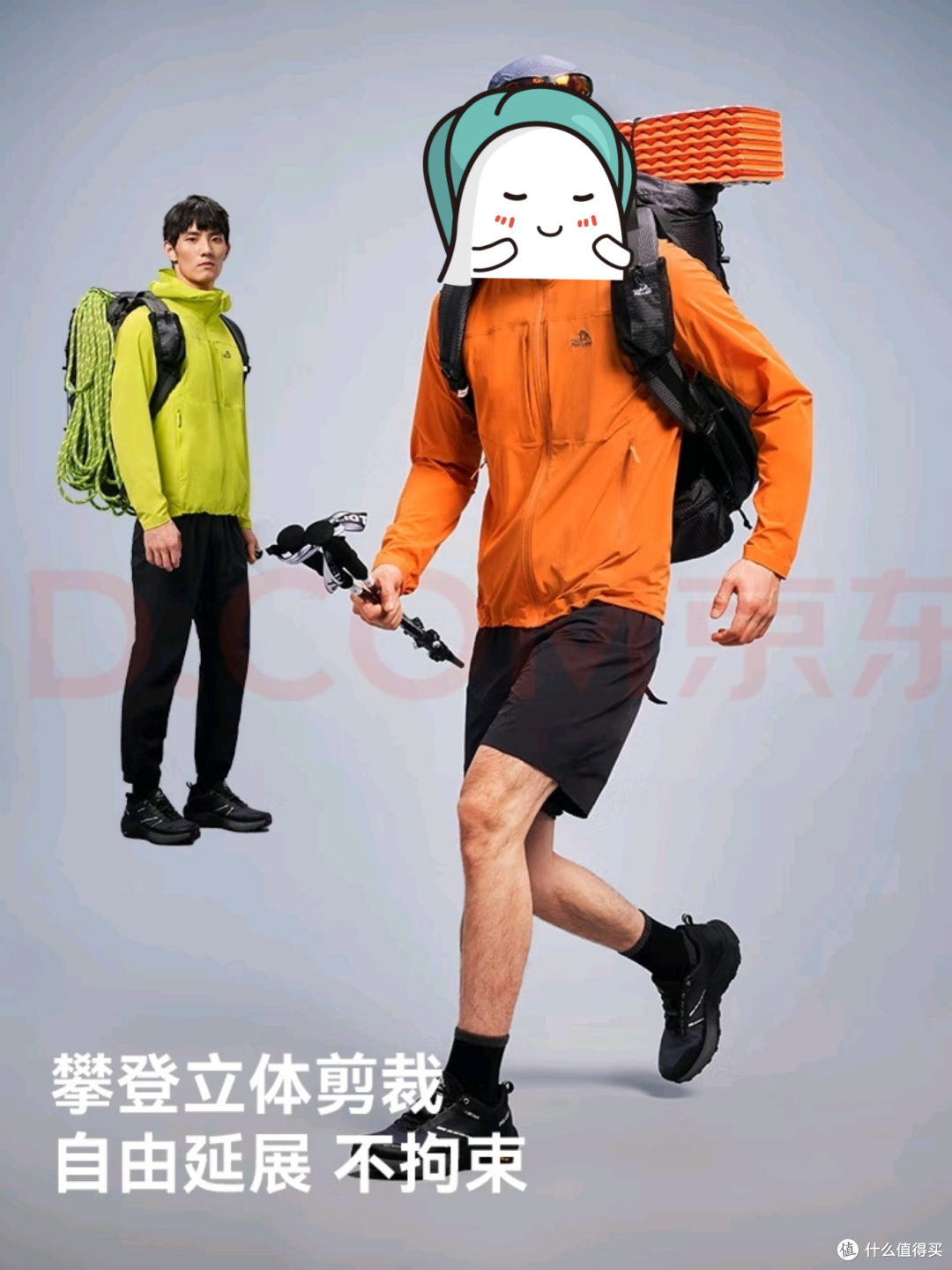 伯希和风盾MAX软壳衣:春日徒步的舒适之选