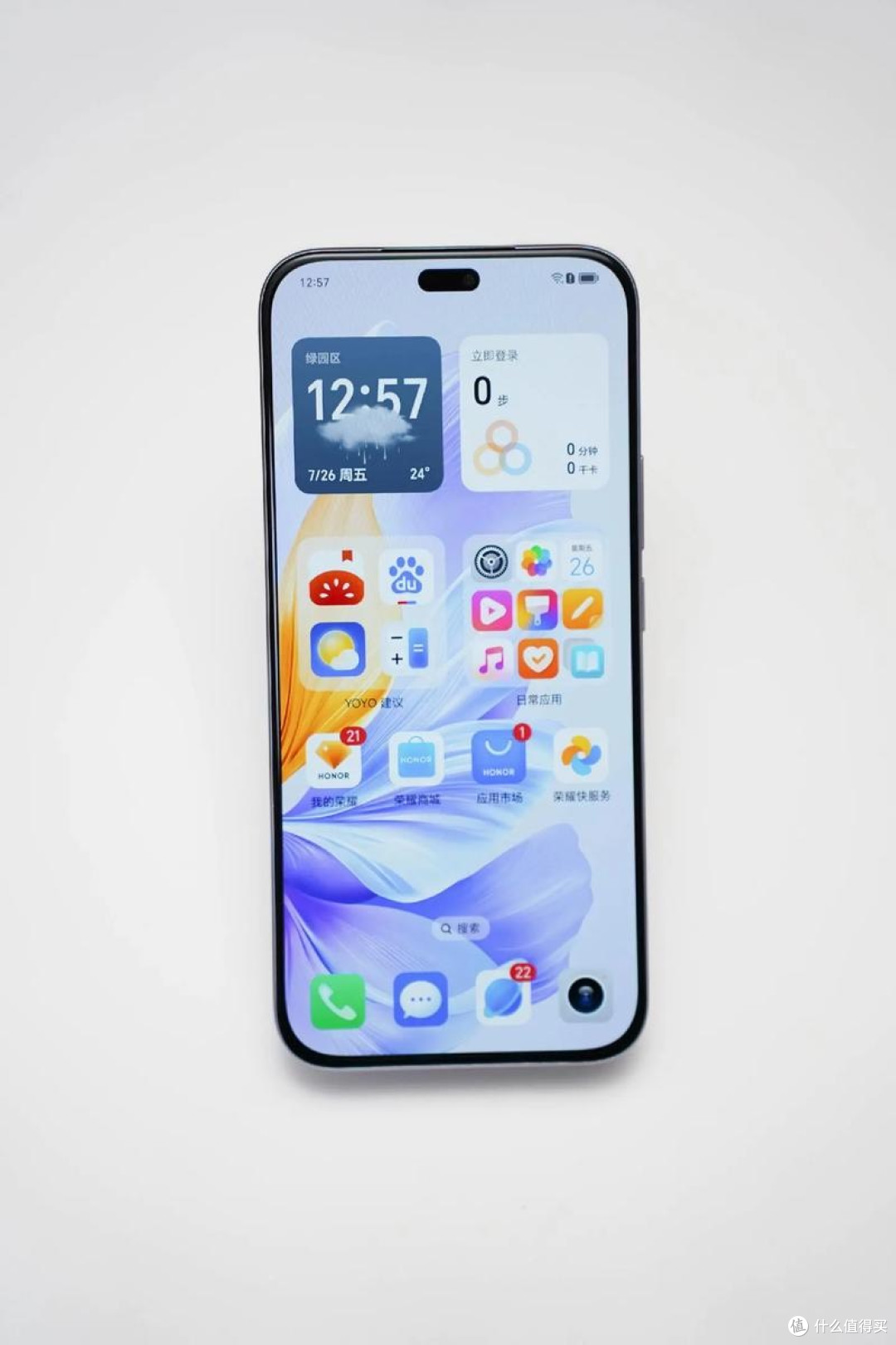 荣耀悄然上架“新机”,256GB+6000mAh+一亿像素,仅售1399起