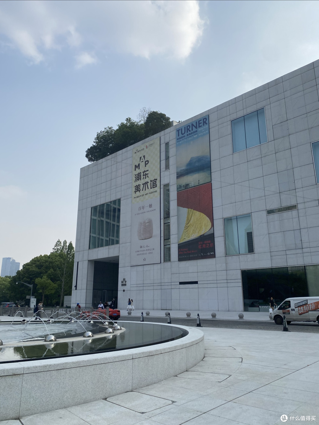 浦东美术馆
