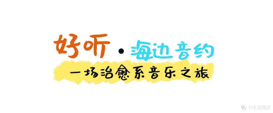 五一汕头之旅:从沙滩嗨玩到剧场沉浸