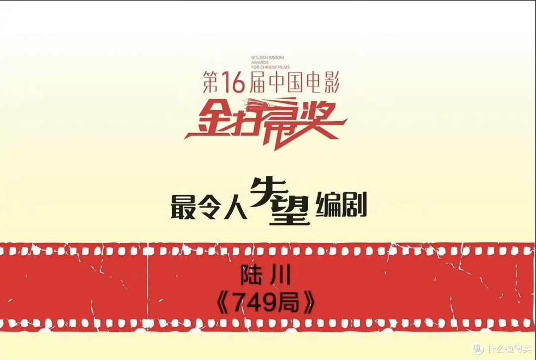 金扫帚奖的背后:电影评价体系与观众口味的碰撞与融合