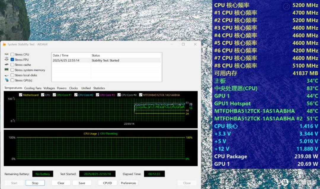 纯白即正义!技嘉 Z890 AORUS PRO ICE 主板深度评测