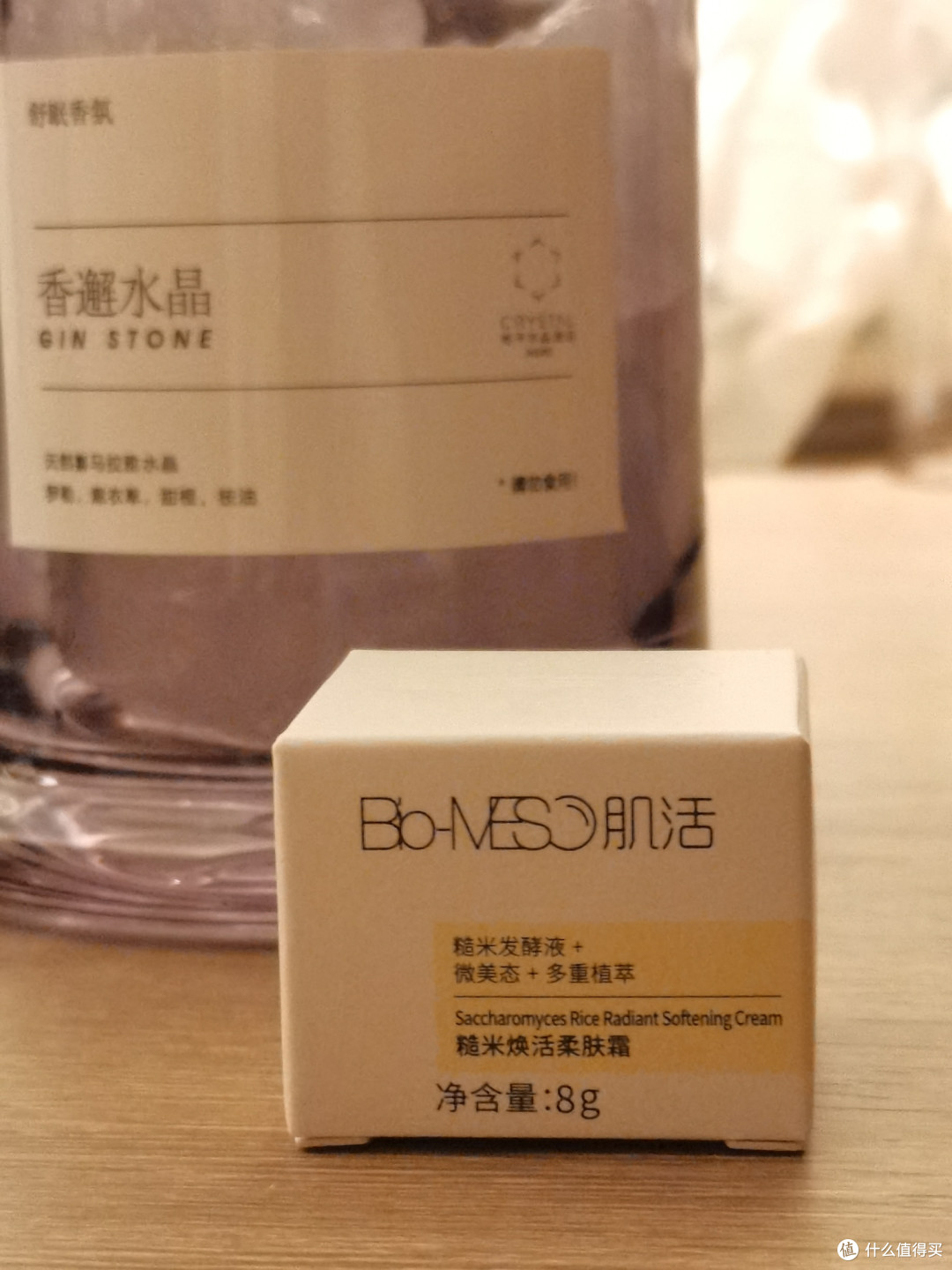 不需肤如凝脂,只需肤如慕斯--肌活糙米焕活柔肤霜