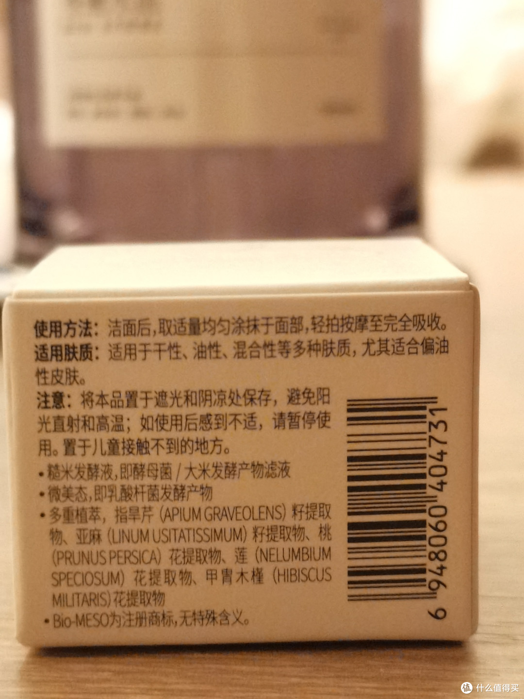 不需肤如凝脂,只需肤如慕斯--肌活糙米焕活柔肤霜