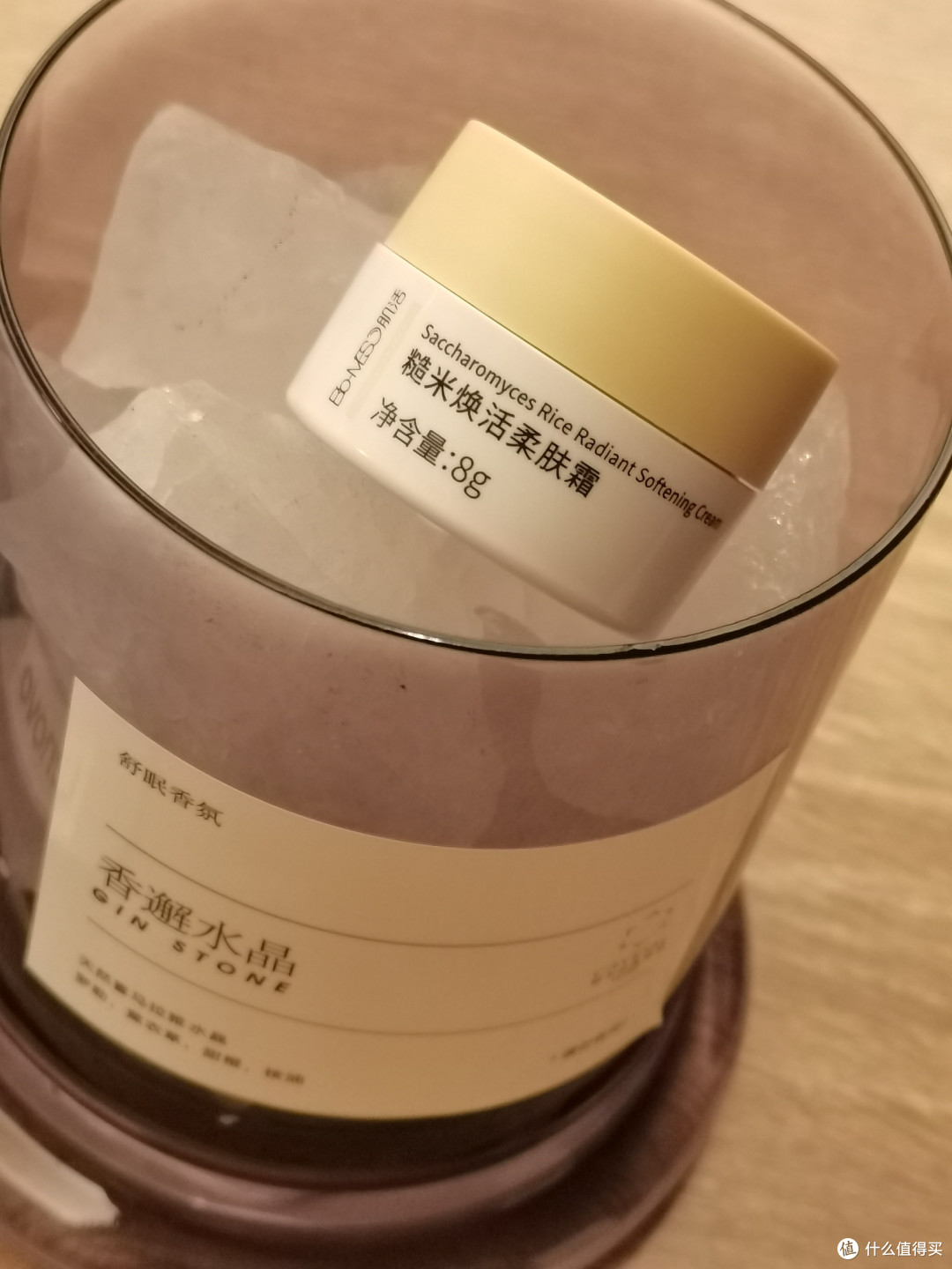 不需肤如凝脂,只需肤如慕斯--肌活糙米焕活柔肤霜