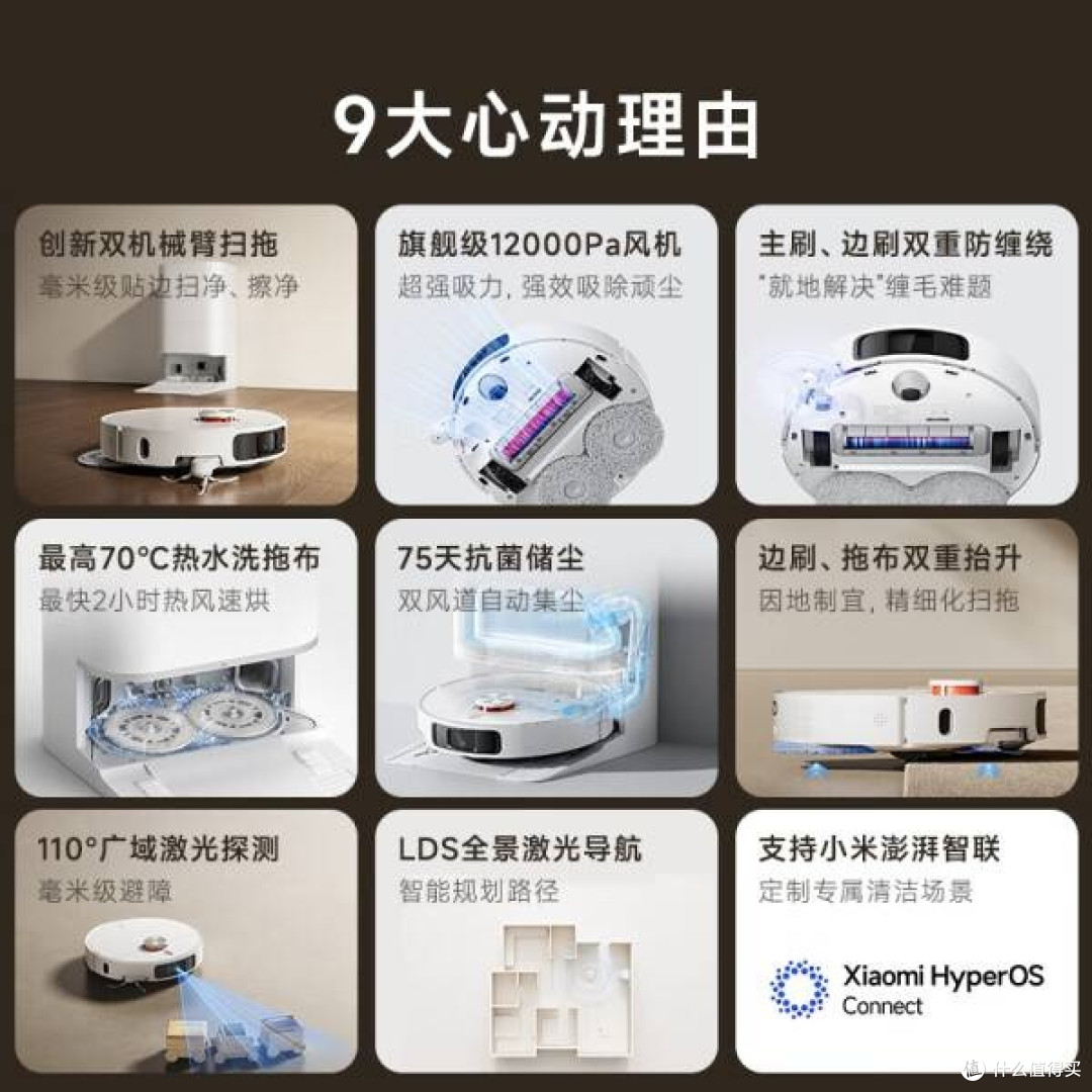 米家小米扫地机器人M40：家居清洁新宠儿