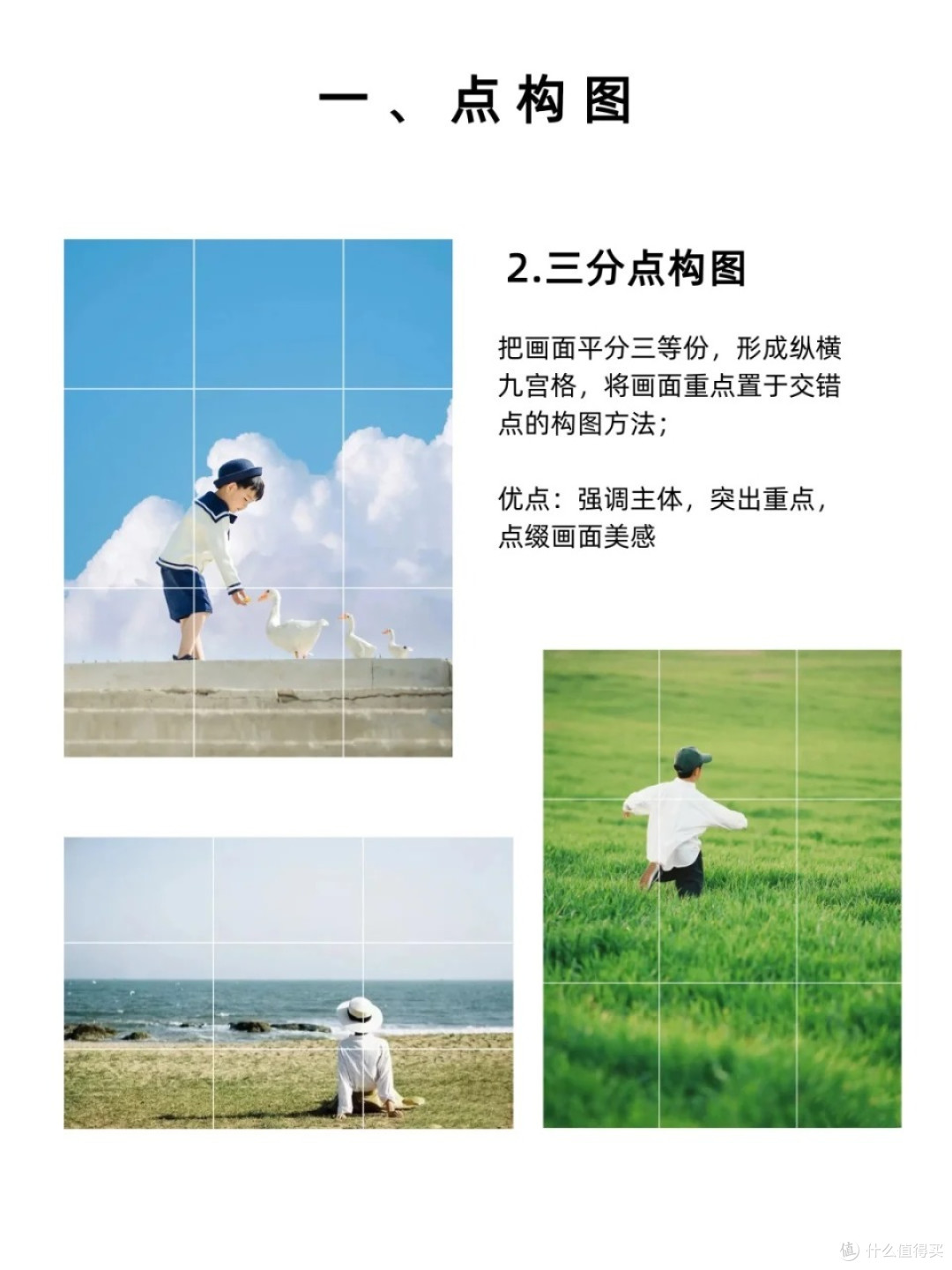 学会这16中人像构图,不管你拿的是什么相机都有机会拍出高级图像