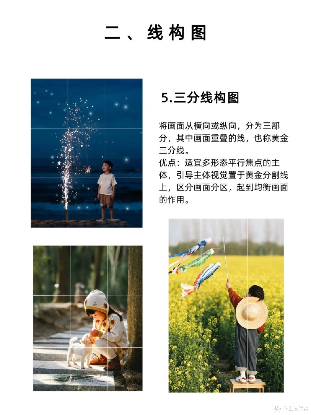 学会这16中人像构图,不管你拿的是什么相机都有机会拍出高级图像