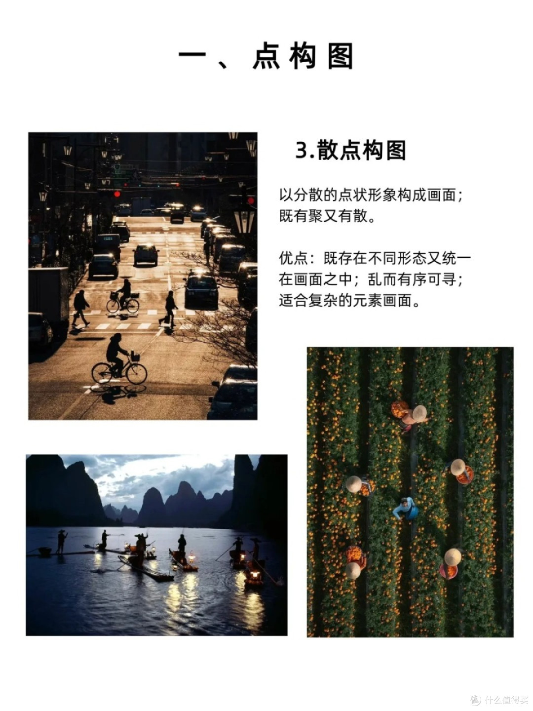 学会这16中人像构图,不管你拿的是什么相机都有机会拍出高级图像