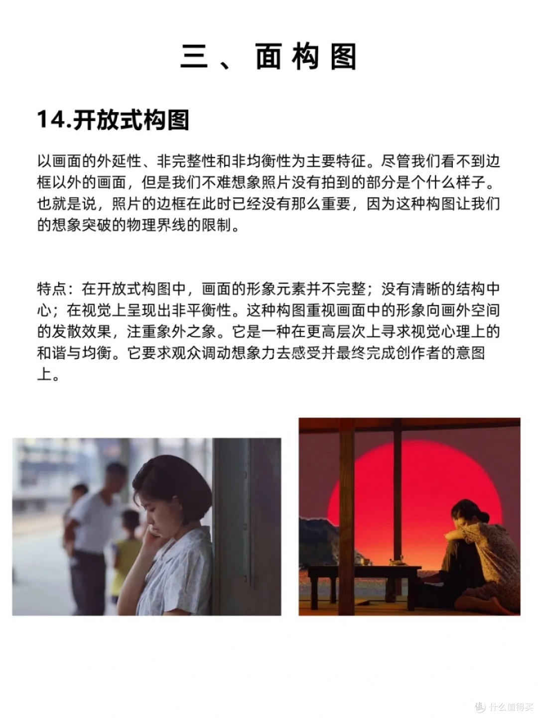 学会这16中人像构图,不管你拿的是什么相机都有机会拍出高级图像