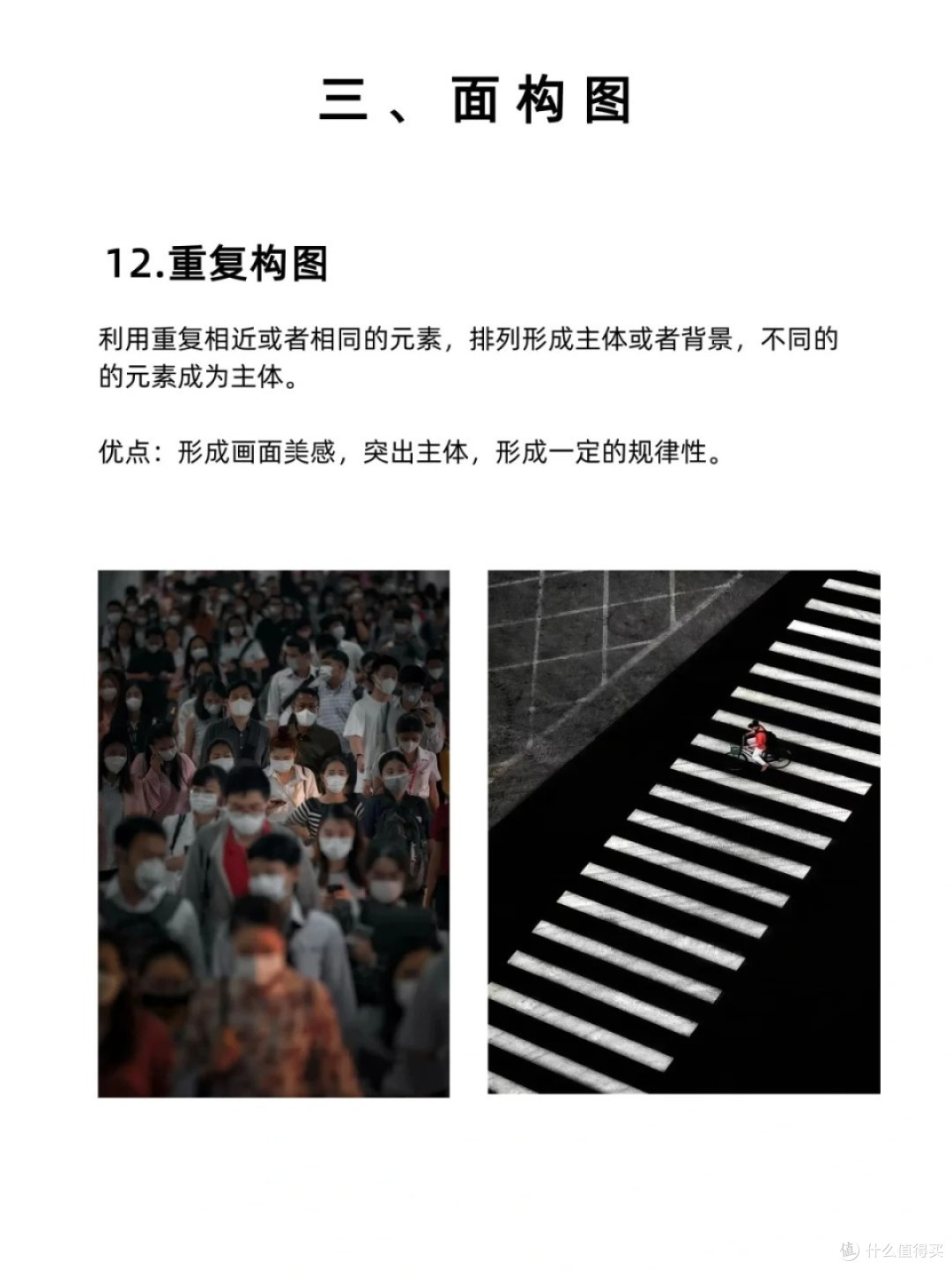 学会这16中人像构图,不管你拿的是什么相机都有机会拍出高级图像