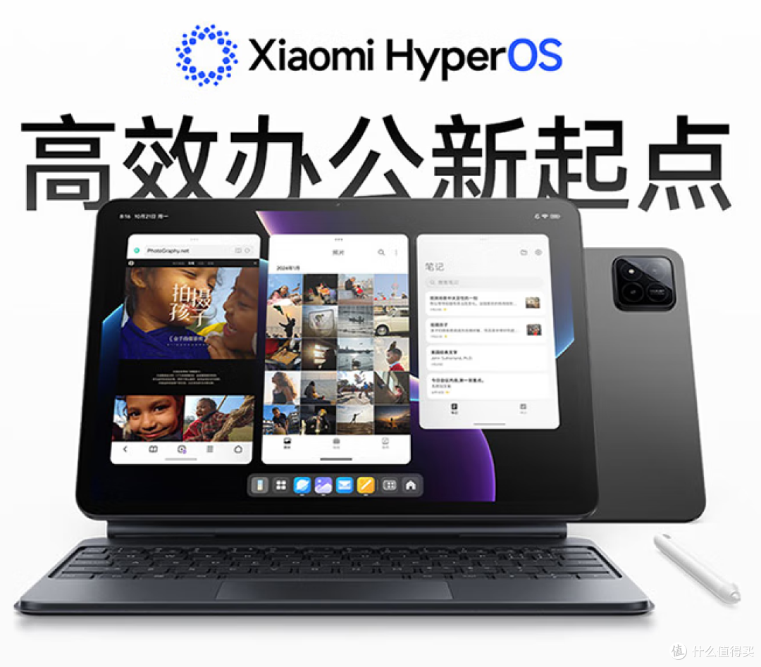 🎉终于等到了你!小米平板7 Pro,我的新宠儿💓