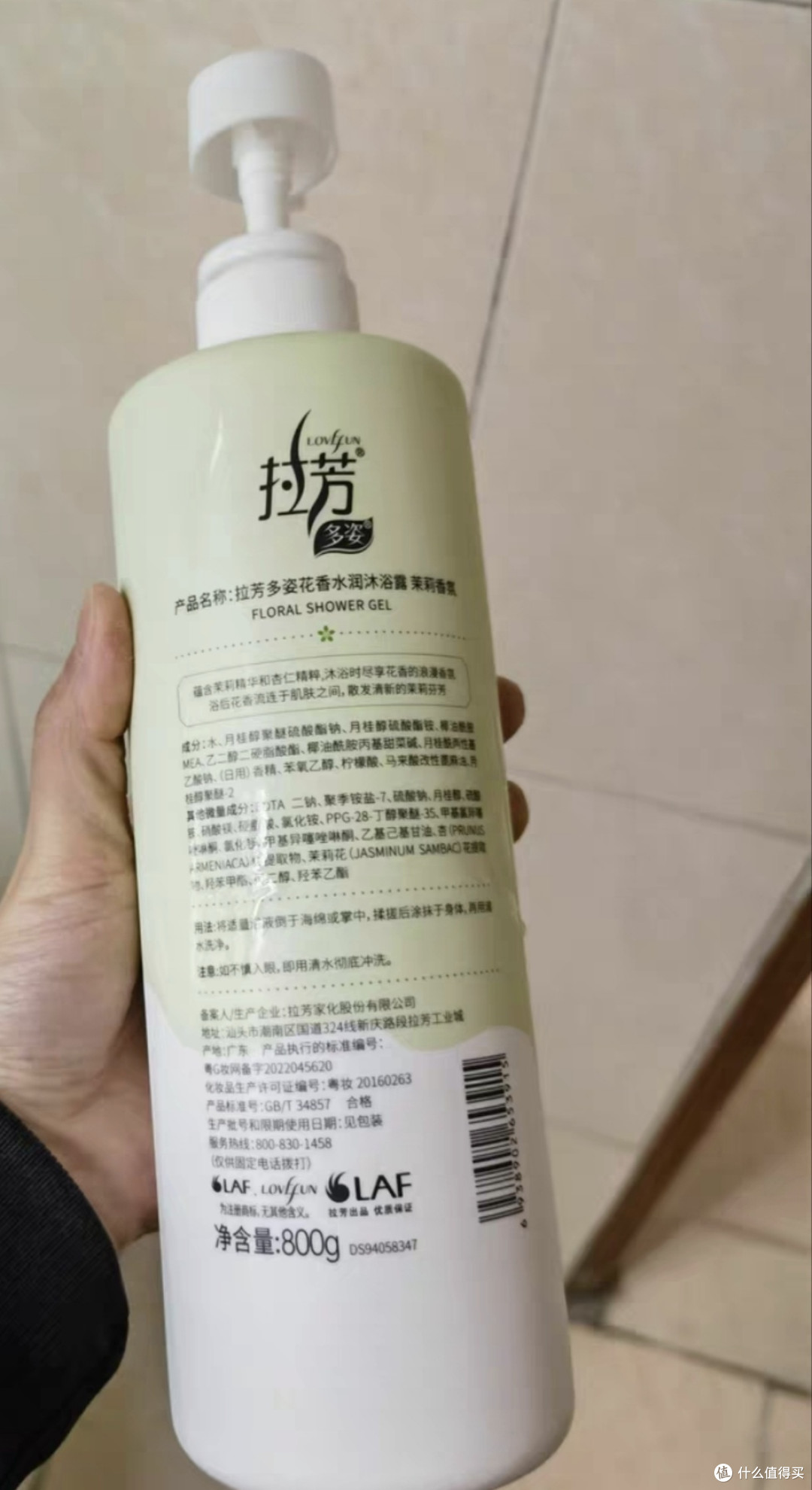 天然精华带来持久芬芳体验