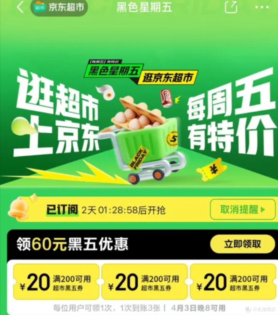 在各大网购平台上购买商品时需要的小技巧