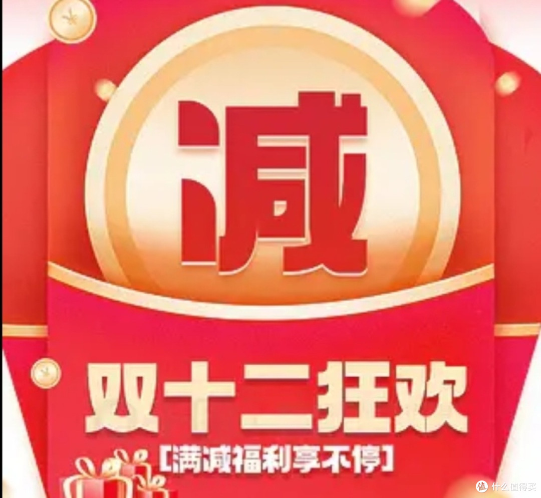 在各大网购平台上购买商品时需要的小技巧