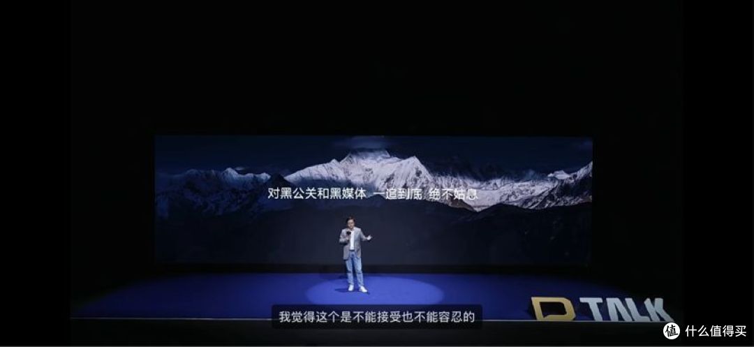 互联网不是法外之地!比亚迪法务部公布网络造谣者处理结果