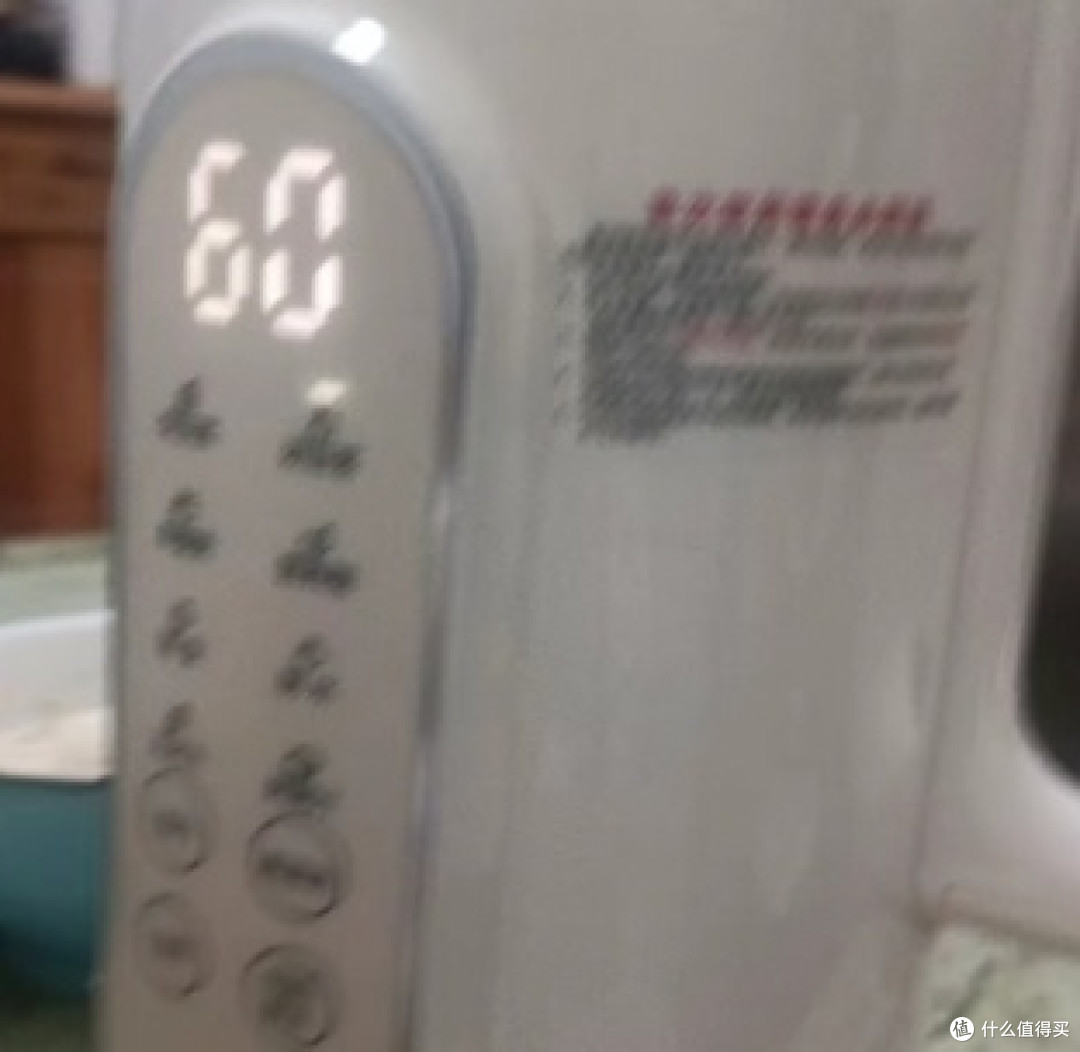 被我挖到宝了!德国智能静音破壁豆浆机