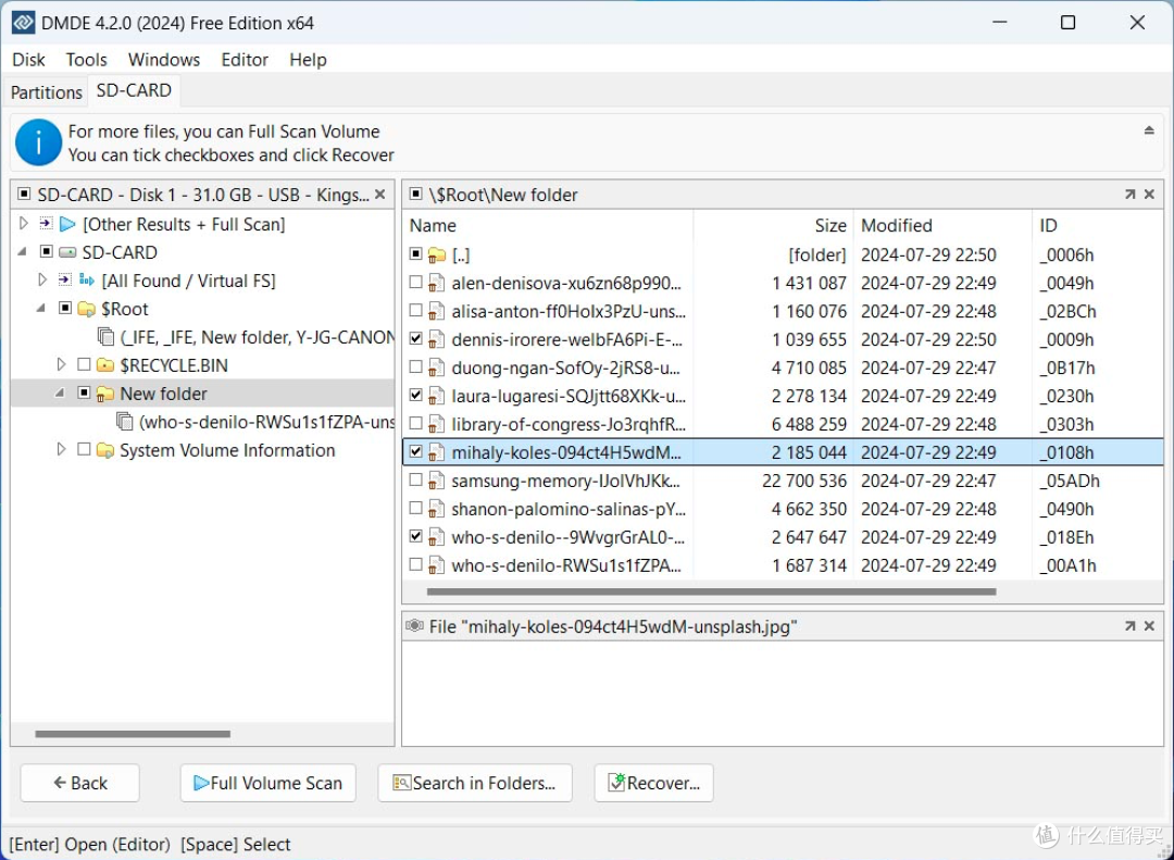 硬盘数据恢复工具整理,适合新手使用的软件