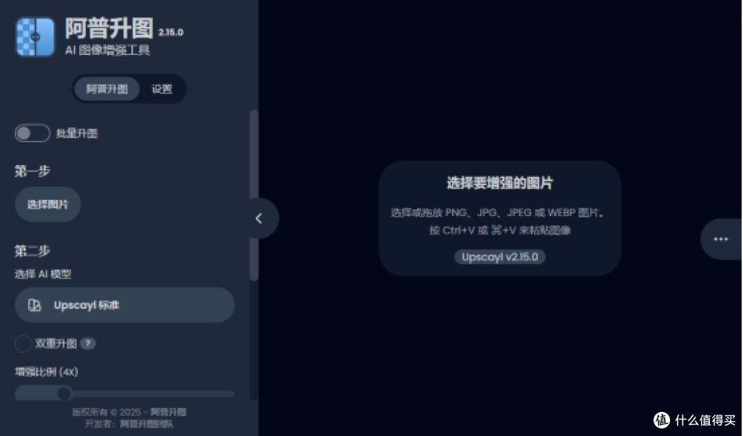 界面