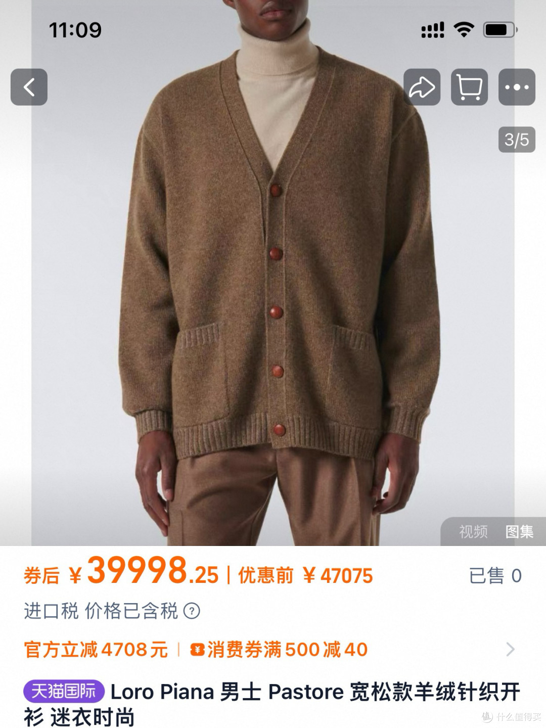 《百年一触》lora piana品牌展览