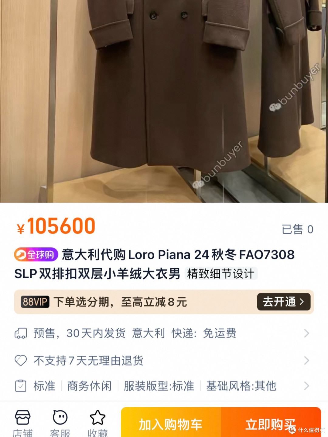 你没看错，个十百千万十万。