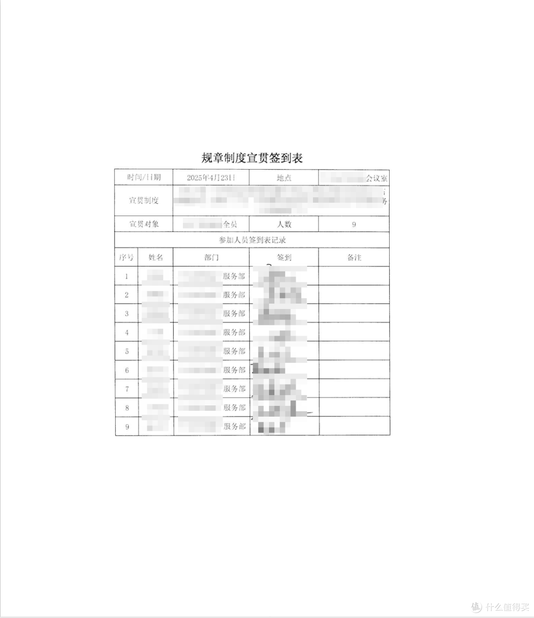 两款PDF处理工具,功能如此强大,免费使用!