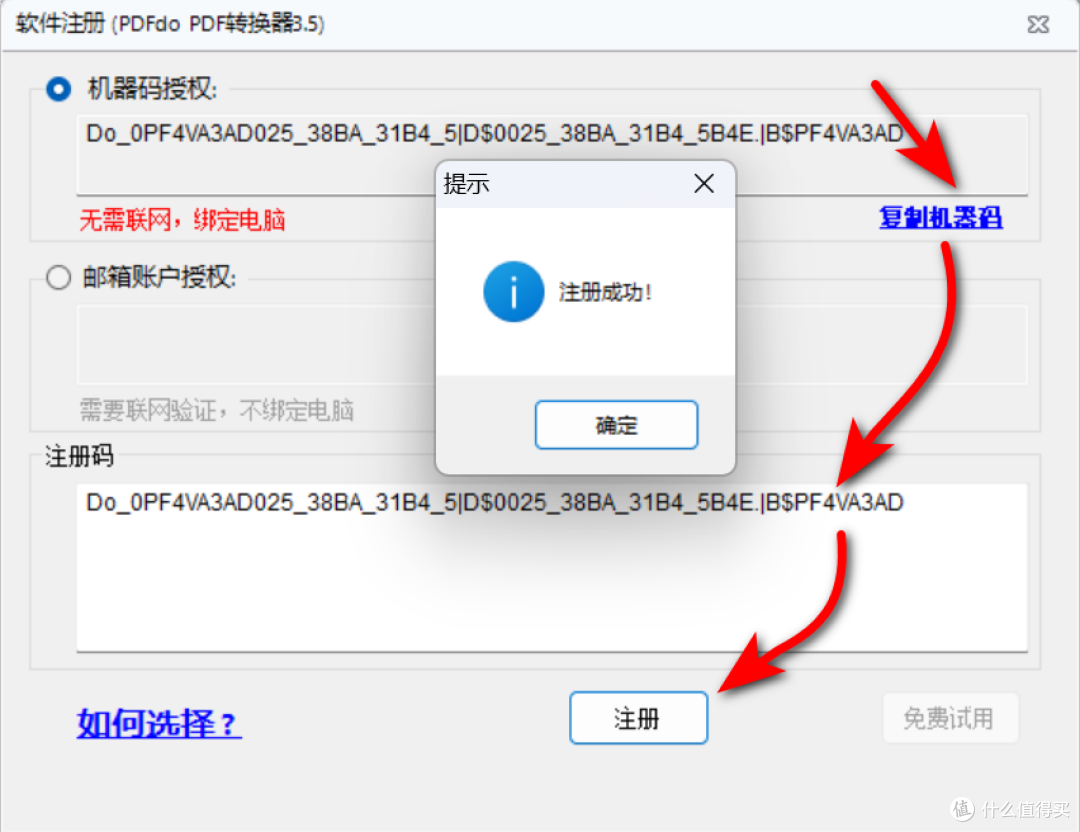 两款PDF处理工具,功能如此强大,免费使用!