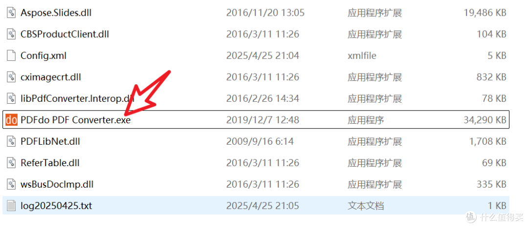 两款PDF处理工具,功能如此强大,免费使用!