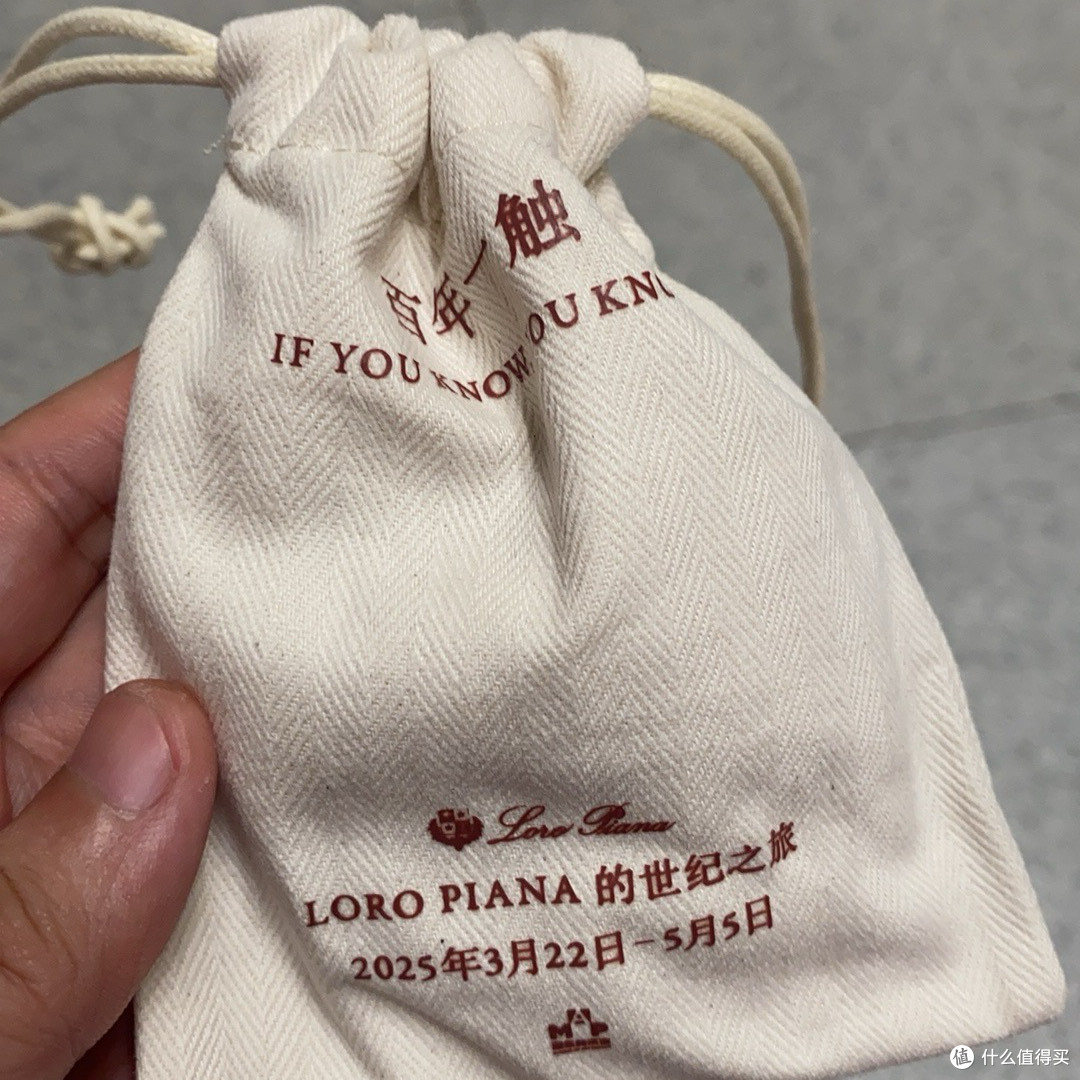 《百年一触》lora piana品牌展览