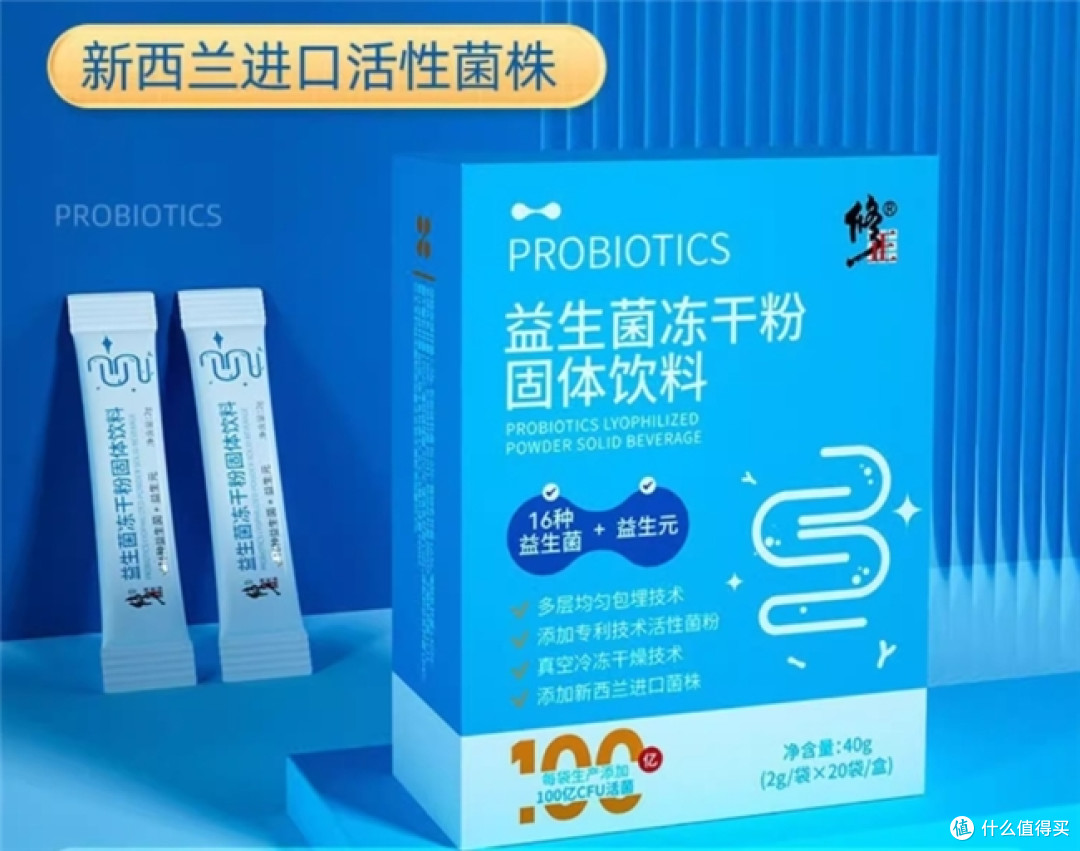 益生菌一定要选活的吗？什么牌子的益生菌好？