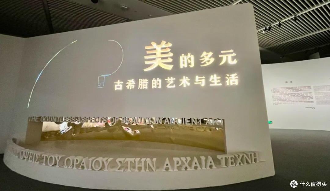 古希腊的美你喜欢吗？古希腊的艺术与生活去看看吧