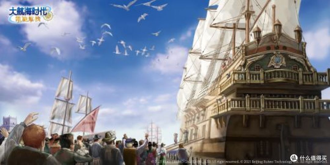 被海风唤醒的记忆:《大航海时代 Online》国服凯旋归来