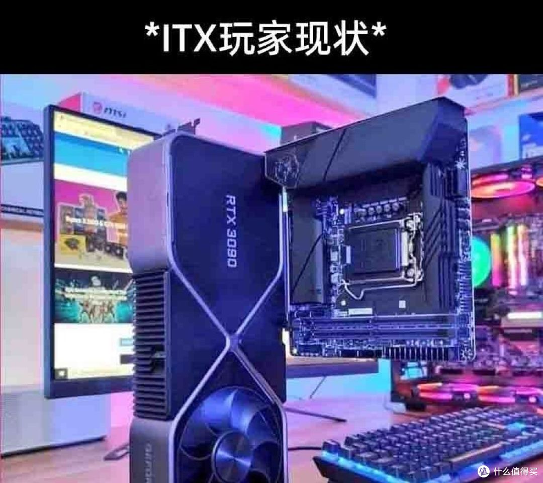 现在显卡越做越大,那我还怎么玩ITX?