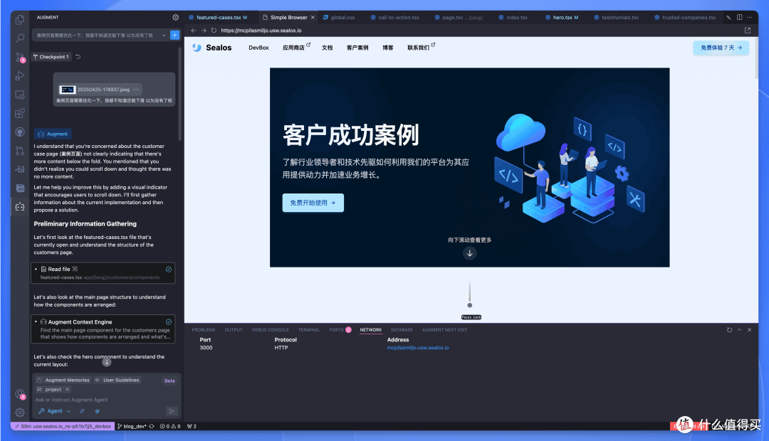 Cursor 最强竞争对手来了，专治复杂大项目，免费一个月