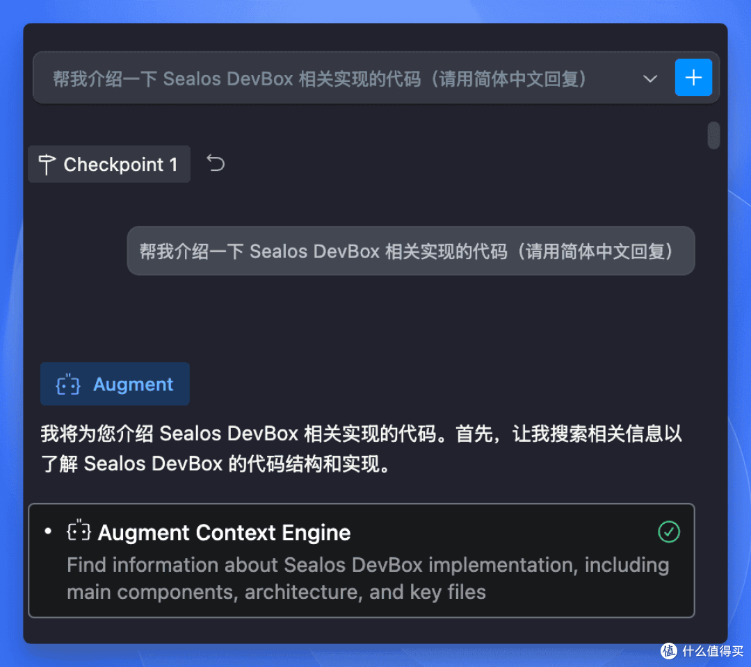 Cursor 最强竞争对手来了，专治复杂大项目，免费一个月