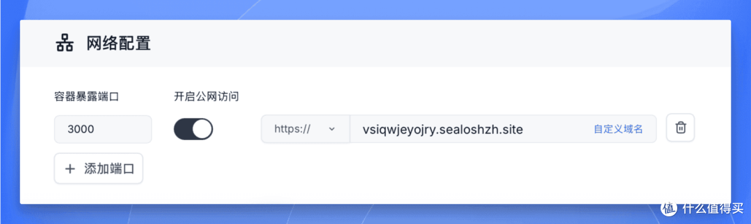 DevBox 网络配置