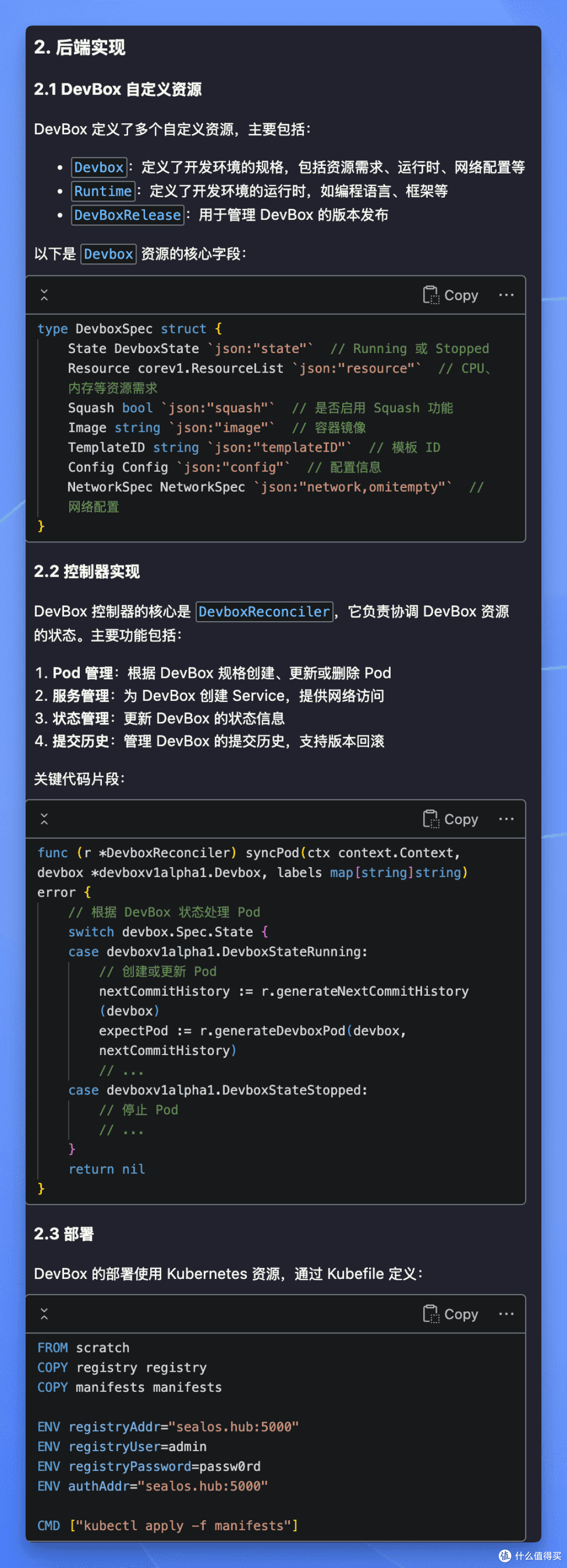 Cursor 最强竞争对手来了，专治复杂大项目，免费一个月