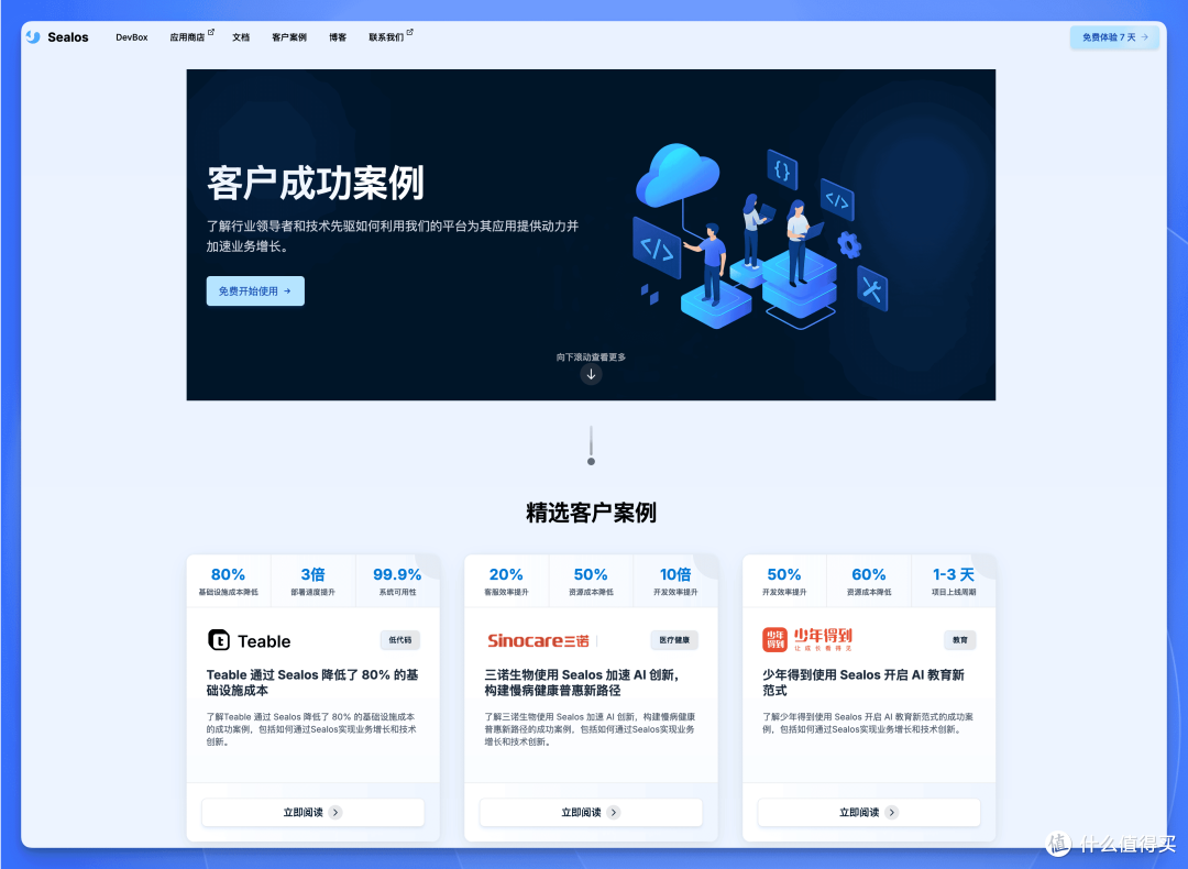 Cursor 最强竞争对手来了，专治复杂大项目，免费一个月