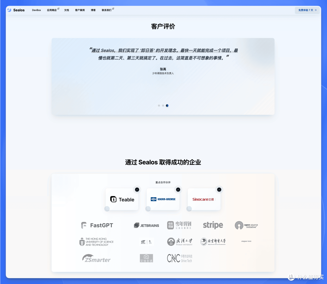 Cursor 最强竞争对手来了，专治复杂大项目，免费一个月