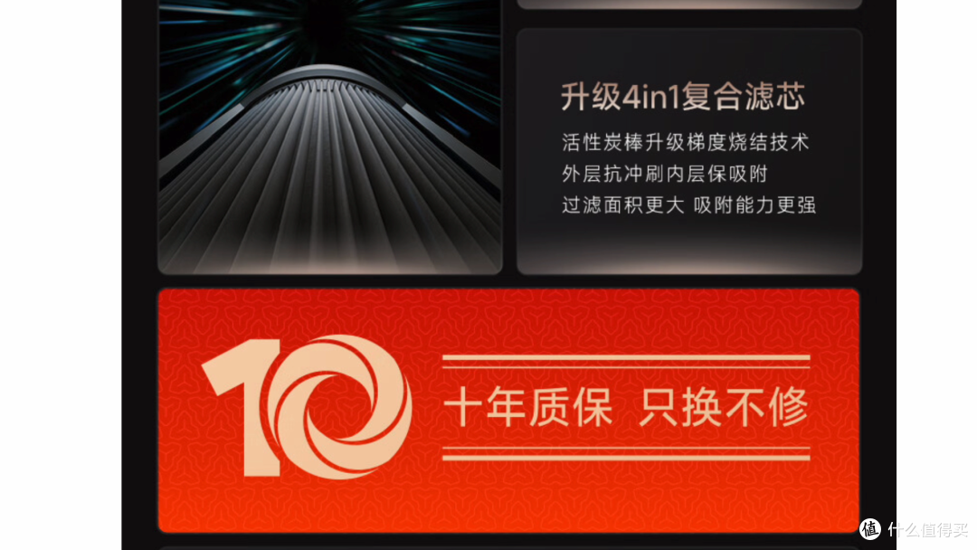 净水器又出卷王,滤芯统统99元?