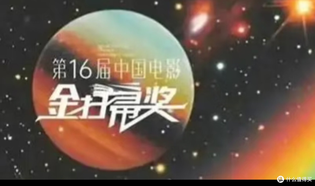 《749》局折戟金扫帚：影视创作的深刻警思