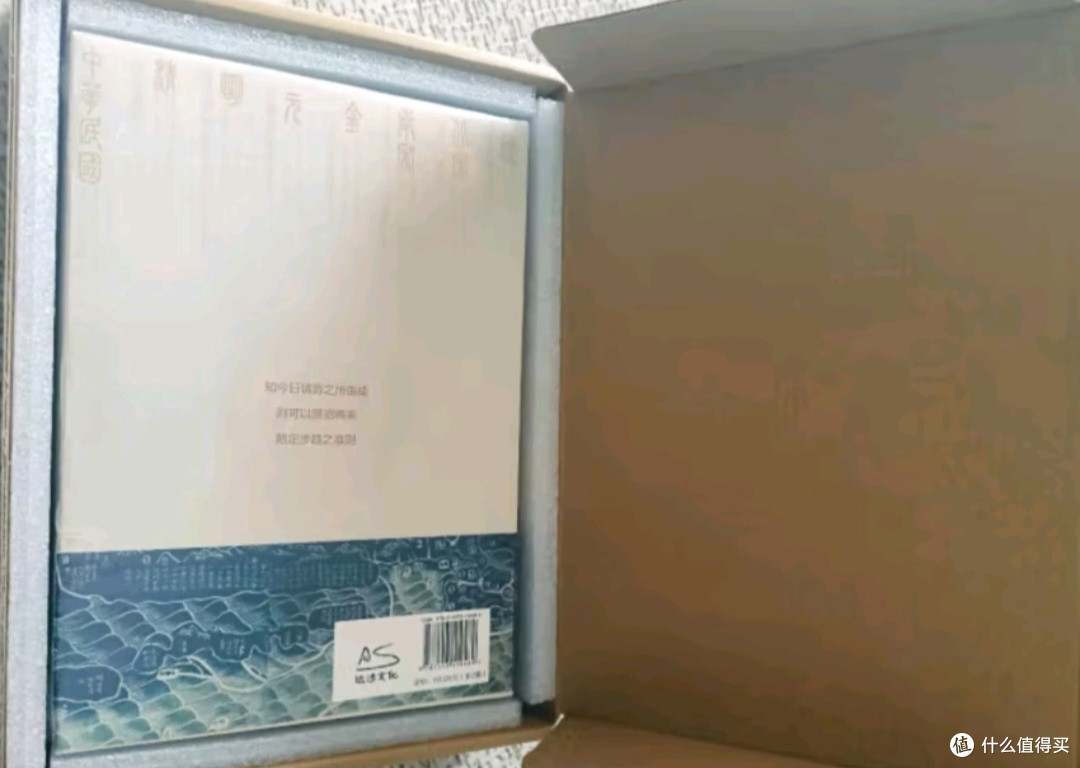 翻阅《中国通史》:触摸千年文明的脉搏