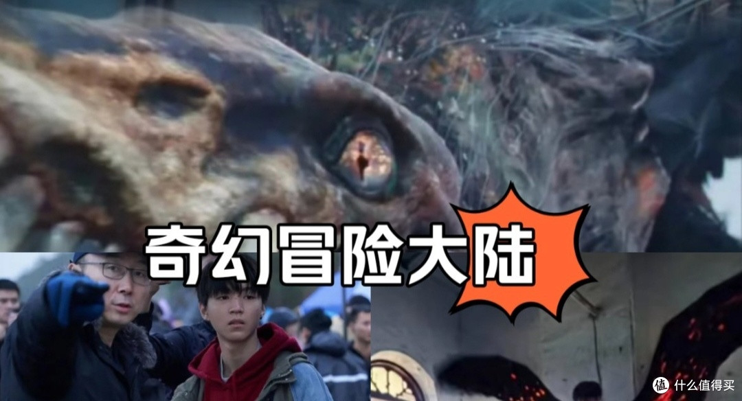 中国科幻电影路漫漫:以《749局》为例
