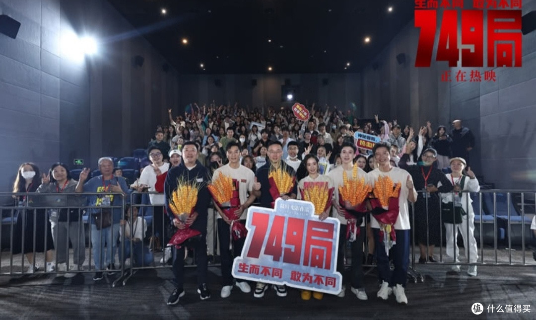 中国科幻电影路漫漫:以《749局》为例