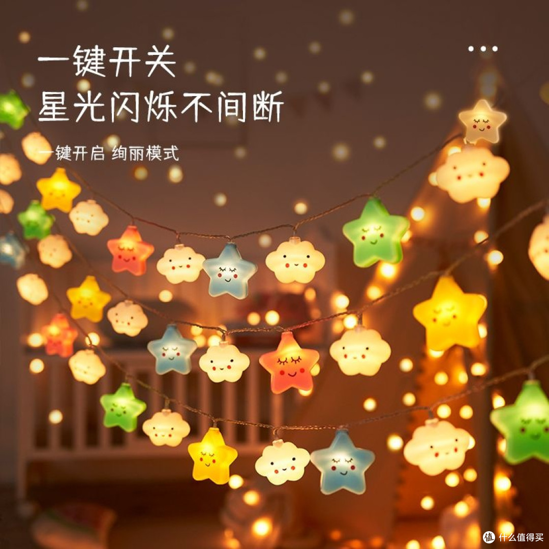 点亮露营星光,让童趣与浪漫共舞