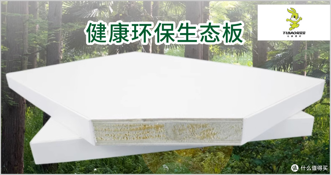生态板如何选？2025年生态板行业十大环保品牌